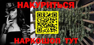 ALPHA-PVP Бийск