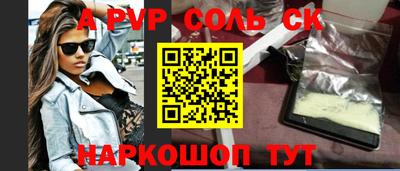 индика Гусь-Хрустальный