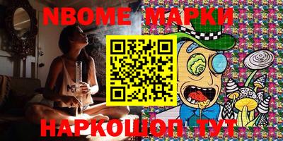 ALPHA-PVP Бийск