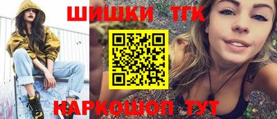 ALPHA-PVP Бийск