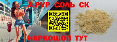 спиды Гусев