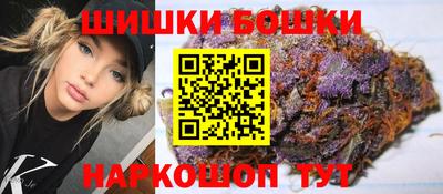 ALPHA-PVP Бийск