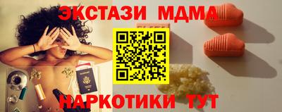 спайс Берёзовский