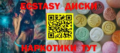 индика Гусь-Хрустальный