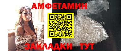 спиды Гусев
