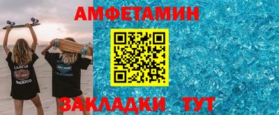 ALPHA-PVP Бийск