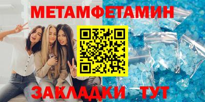 спиды Гусев