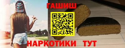 индика Гусь-Хрустальный