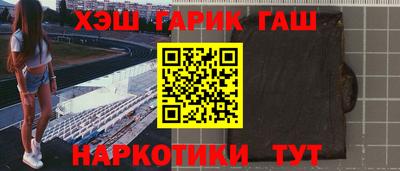 ALPHA-PVP Бийск