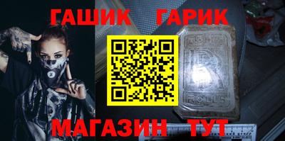 индика Гусь-Хрустальный