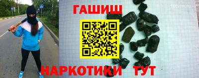 ALPHA-PVP Бийск