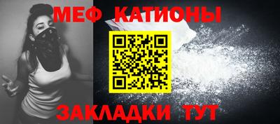 ALPHA-PVP Бийск