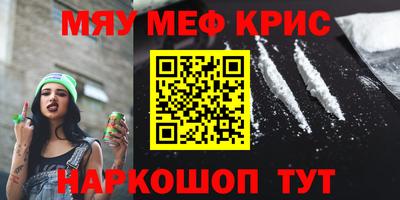 спайс Берёзовский