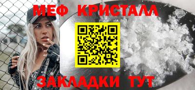 индика Гусь-Хрустальный