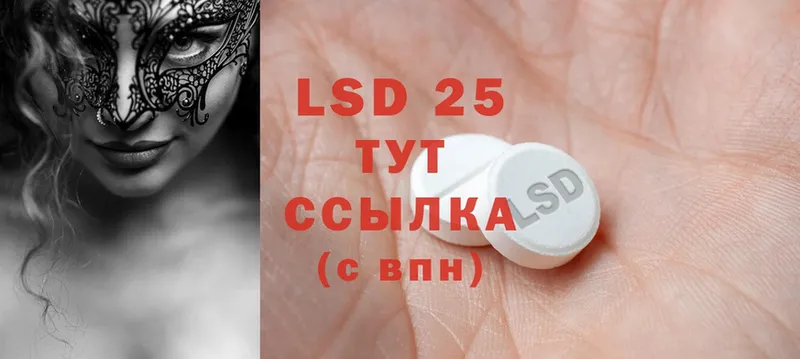 Лсд 25 экстази ecstasy  Чусовой 