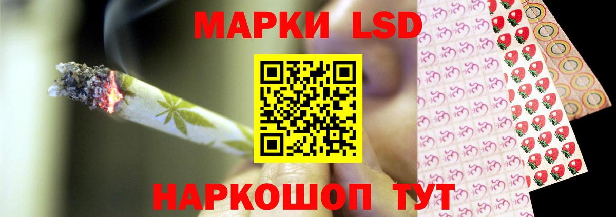 кракен   LSD-25 экстази ecstasy  Лсд 25 экстази  Вход с VPN  LSD-25 экстази ecstasy  Чусовой 