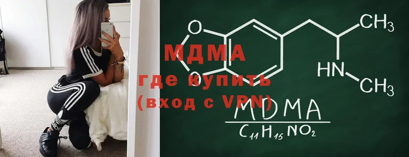 MDMA VHQ  Чусовой 