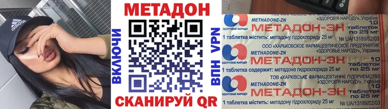 где купить   Чусовой  МЕТАДОН белоснежный 