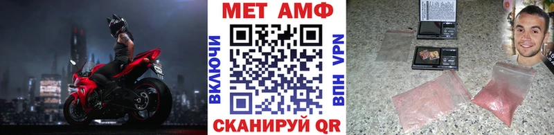 МЕТАМФЕТАМИН витя  hydra онион  Чусовой 