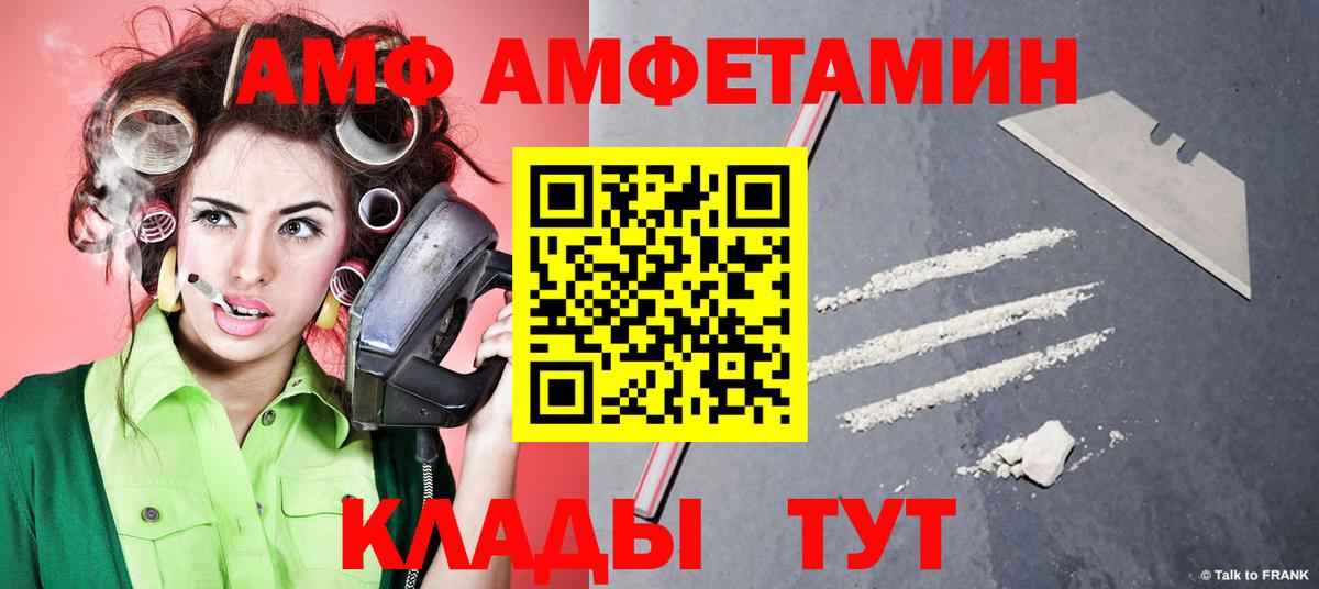 Чусовой  МЕТАМФЕТАМИН Methamphetamine  Вход с VPN 