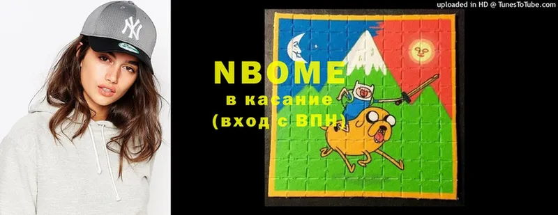 где купить наркоту  Чусовой  Марки NBOMe 1,8мг 