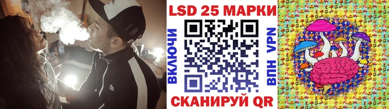 где купить   Чусовой  Наркотические марки 1500мкг 