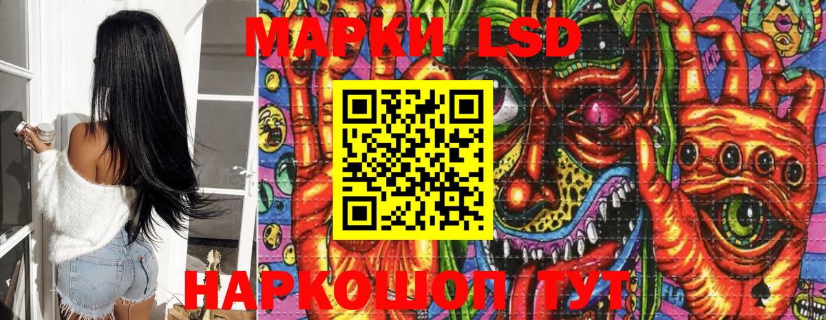 Марки NBOMe 1500мкг  Марки NBOMe 1500мкг  Марки NBOMe  Чусовой 