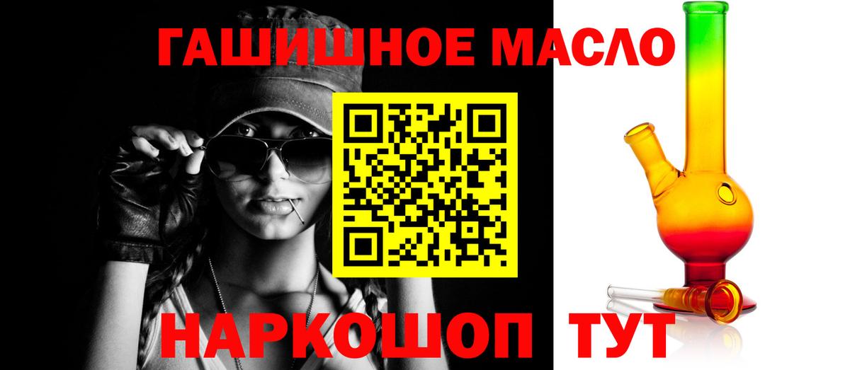 Чусовой  что такое   Вход с VPN  Дистиллят ТГК вейп с тгк  ТГК THC oil 
