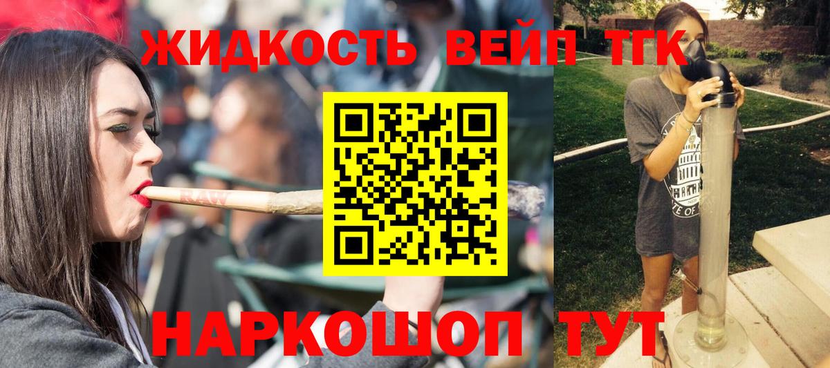 Дистиллят ТГК Wax Чусовой