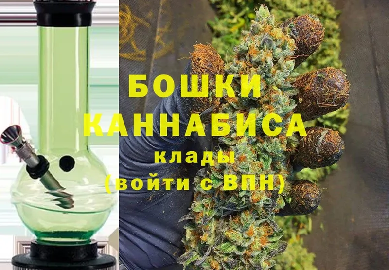 Каннабис Ganja  где продают наркотики  Чусовой 